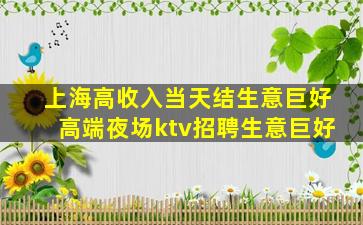 江西KTV招聘