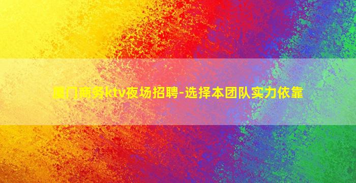 江西酒吧招聘