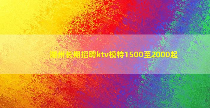 雅安夜场招聘