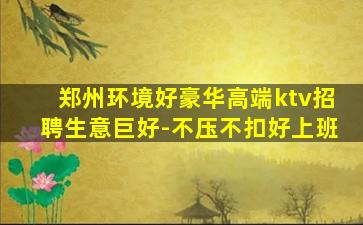 九江酒吧招聘